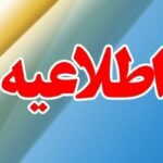 خبرگزاری مهر | اخبار ایران و جهان | Mehr News Agency