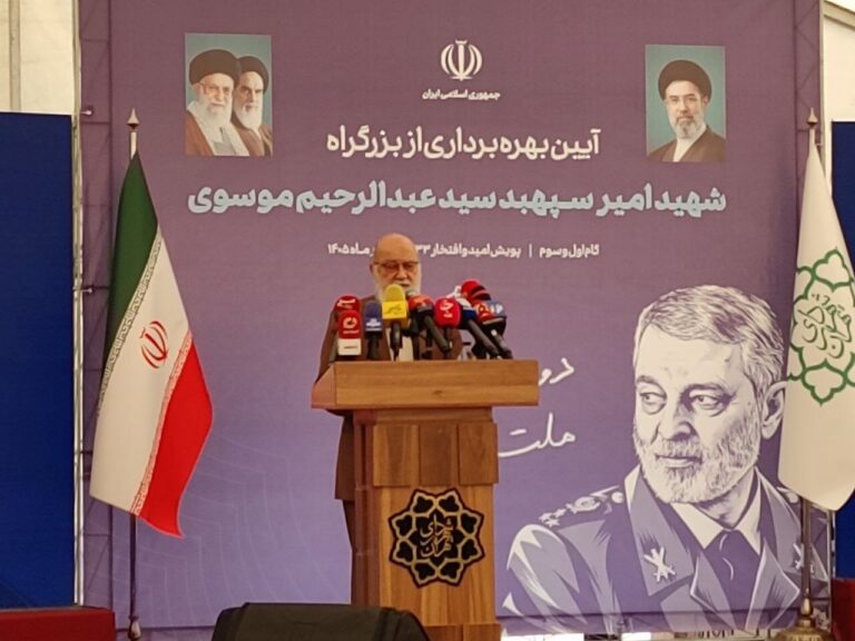 مهدی چمران